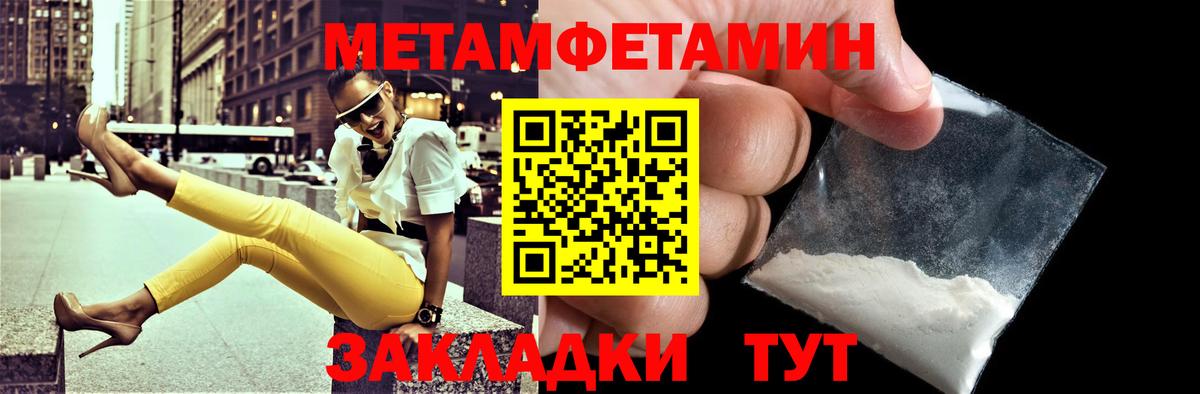 Amphetamine 98% Моздок