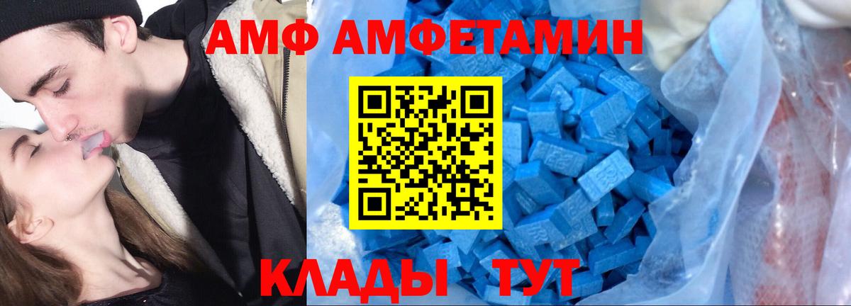 Моздок  АМФ  Вход с VPN  АМФ 97% 