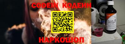 прущий лед Славянск-на-Кубани