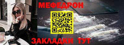 прущий лед Славянск-на-Кубани