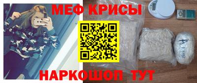кокаин премиум Славгород