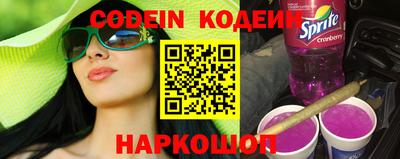 кокаин премиум Славгород
