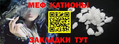 прущий лед Славянск-на-Кубани