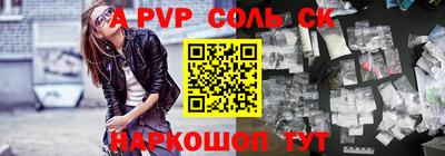 кокаин премиум Славгород