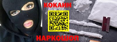 прущий лед Славянск-на-Кубани
