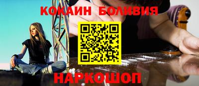 прущий лед Славянск-на-Кубани