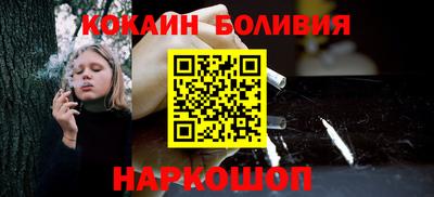 прущий лед Славянск-на-Кубани