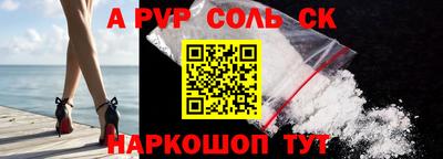 кокаин премиум Славгород