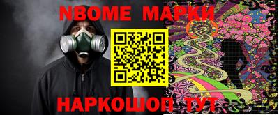 кокаин премиум Славгород