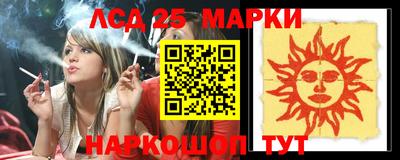 кокаин премиум Славгород