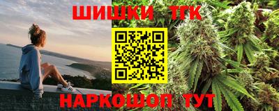 кокаин премиум Славгород