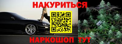 кокаин премиум Славгород