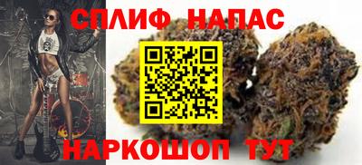 кокаин премиум Славгород