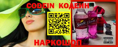 прущий лед Славянск-на-Кубани