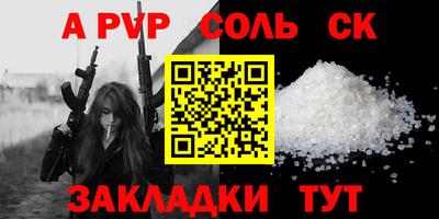 кокаин премиум Славгород