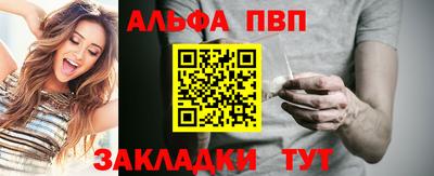 кокаин премиум Славгород
