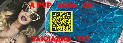 кокаин премиум Славгород