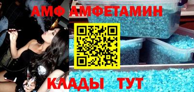 кокаин премиум Славгород