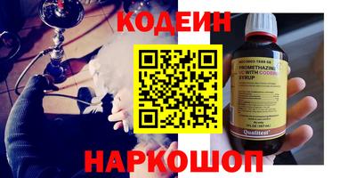 прущий лед Славянск-на-Кубани