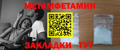 кокаин премиум Славгород