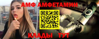 прущий лед Славянск-на-Кубани