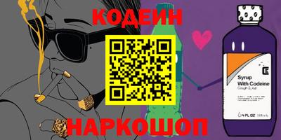 кокаин премиум Славгород
