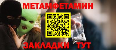 кокаин премиум Славгород