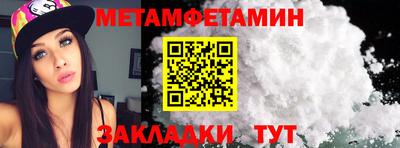 кокаин премиум Славгород