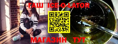 прущий лед Славянск-на-Кубани