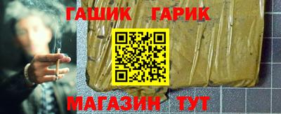 прущий лед Славянск-на-Кубани
