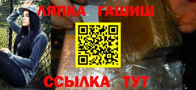 кокаин премиум Славгород