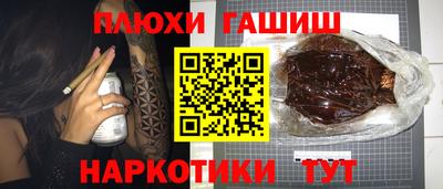 прущий лед Славянск-на-Кубани
