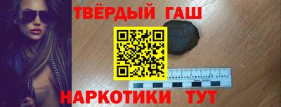 прущий лед Славянск-на-Кубани