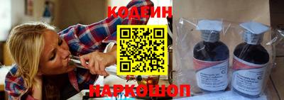 прущий лед Славянск-на-Кубани