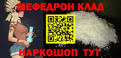 кокаин премиум Славгород