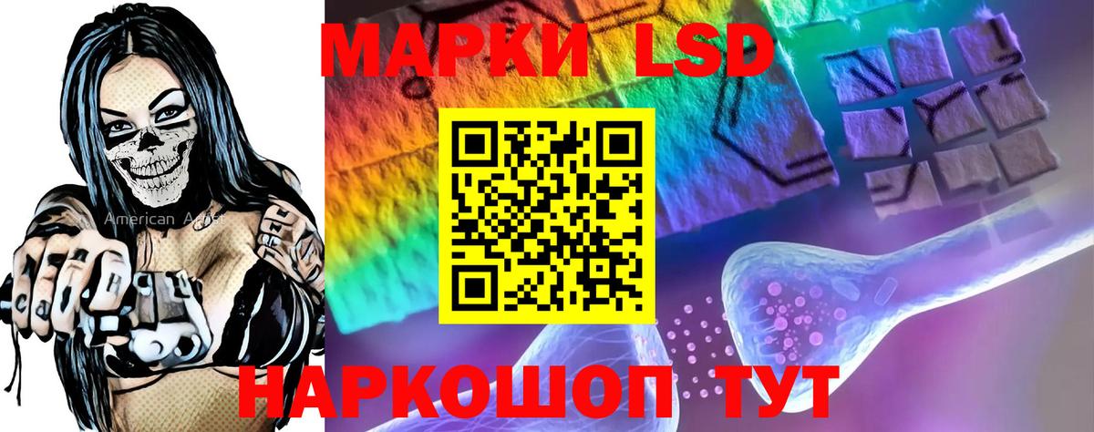 Лсд 25 экстази ecstasy  Вход с VPN  Моздок 