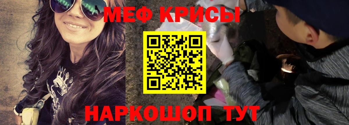 Моздок  Меф  Мефедрон  Вход с VPN  Меф mephedrone 