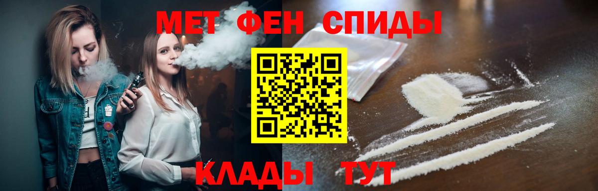 Метамфетамин кристалл  Метамфетамин кристалл  Вход с VPN  Моздок 