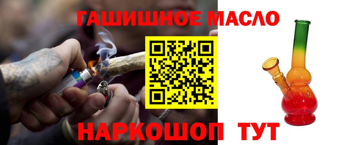 Дистиллят ТГК жижа Моздок